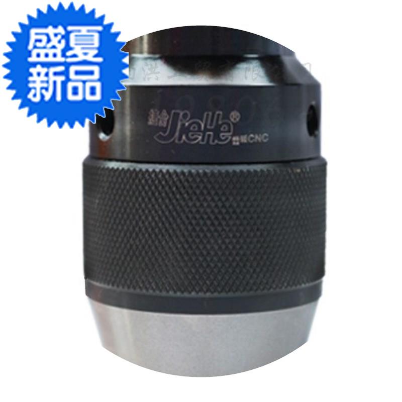 自紧钻夹头轻P型1-10