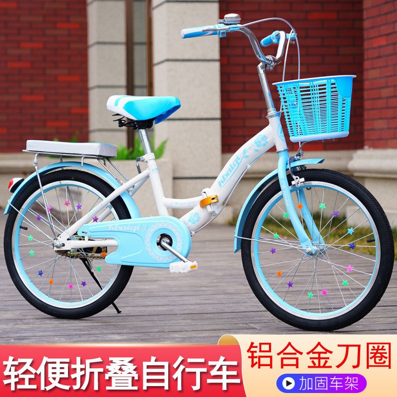 极速儿童自行车1618寸折叠车791115岁男女中小学生车2022寸淑女车