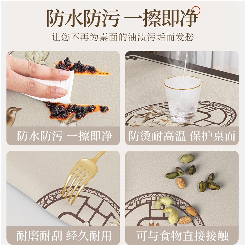 新式中茶几垫免洗桌布客厅2023新款防水防油餐桌垫桌布实木茶桌垫