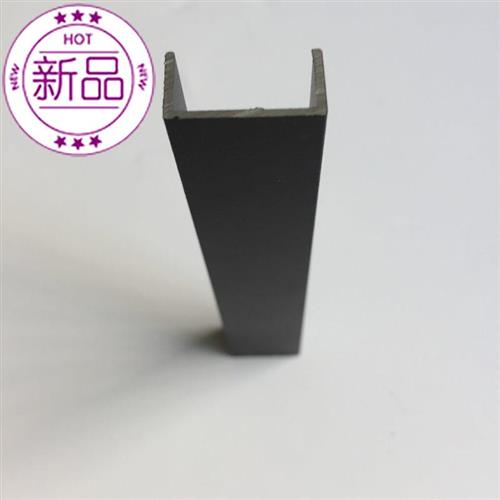 金u型槽铝20ex10x1铝槽u形铝材H卡槽u型铝条包边条单槽导轨黑