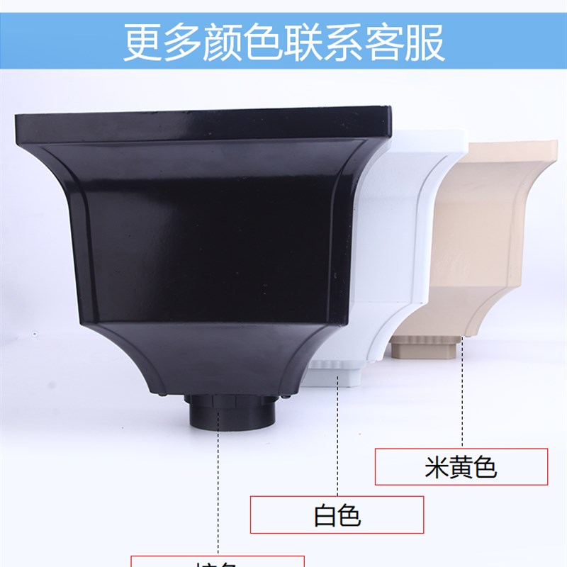 铝合金方形雨水管雨水槽下水管配件漏斗天沟雨水槽圆管 75 雨水槽