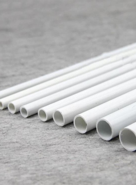 极速小口径7x9mm内径出水管13x15mmPVC自来水管pve保护pvc细管子5