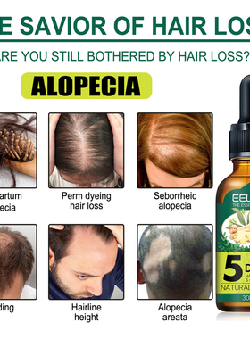 好货5 Days Ginger Hair Growth Products Natural Anti Hair Los