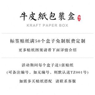 笋干包装盒冬笋礼盒空盒子竹笋礼品盒酸笋纸箱子高档创意定制订做