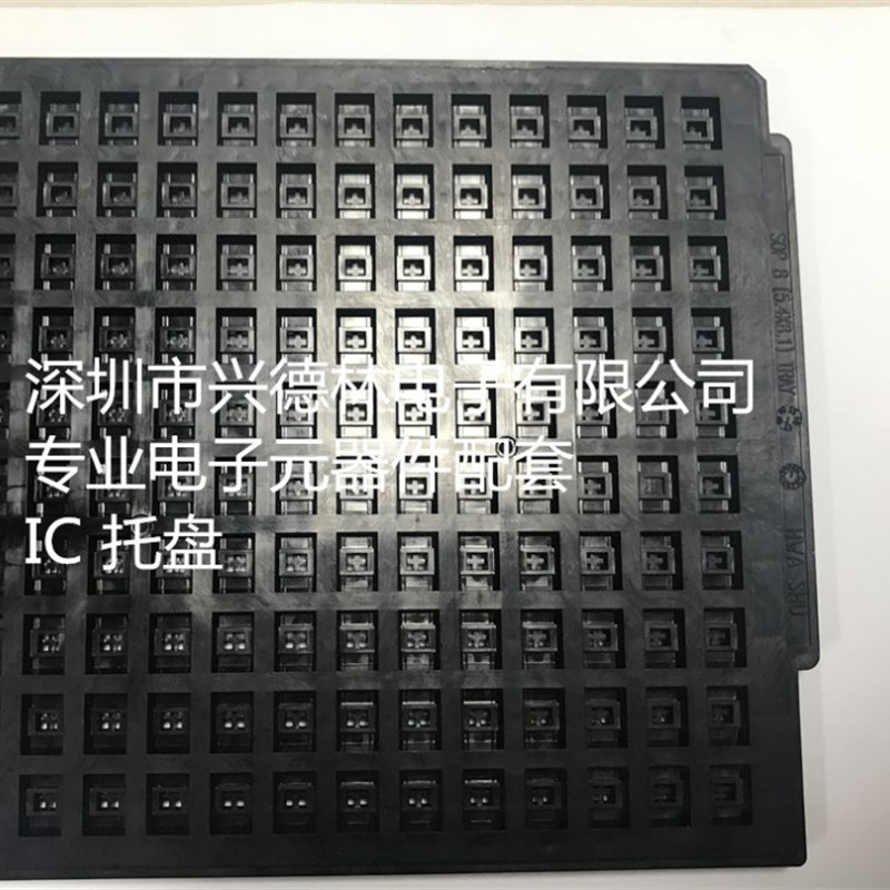 IC托盘SOP-8 5.4*8.1  防静电托盘  HWASHU SOP-8宽体 一盘装300