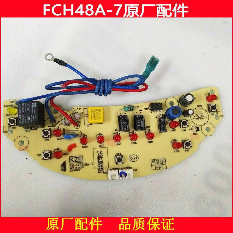 推荐半球电饭煲eb-fch58a主板电源板电脑板控m制板灯板按键板fch4