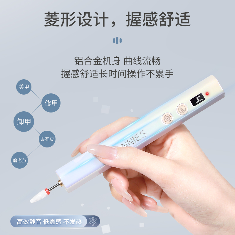 卸甲打磨机美甲店专用抛光磨甲卸指甲小型笔磨头便携笔式电动机器