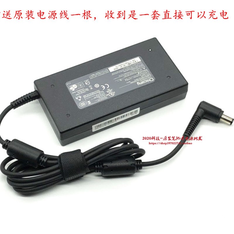 雷神911 air笔记型电脑充电器神舟战神S7-DA5NP电源配接器19.5V6.