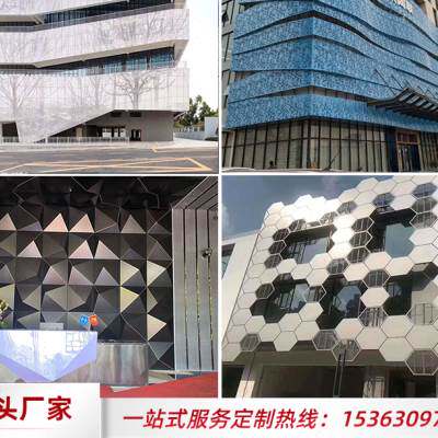极速冲孔铝单板幕墙雕花镂空氟碳外墙门头天花雨棚包柱造型定制铝