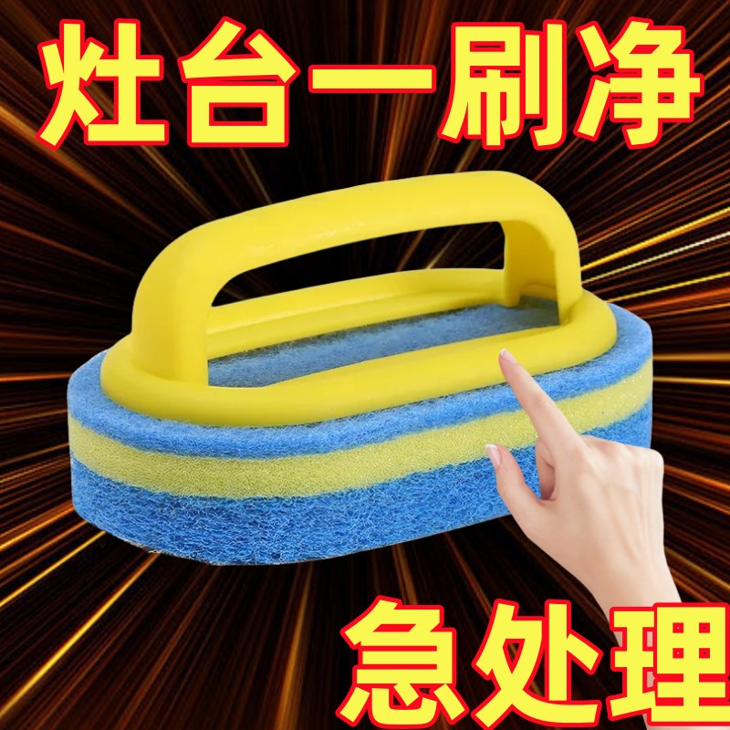 好货刷子厨房去污洗锅浴缸清洁刷手柄浴缸专用刷神器瓷砖刷魔力海