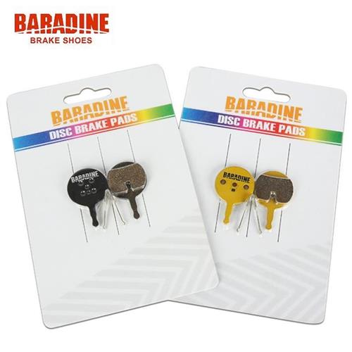 永杰山地自行车烧结来令片AVID BB7 BB5碟刹片DIS-11 38S SP-11 3