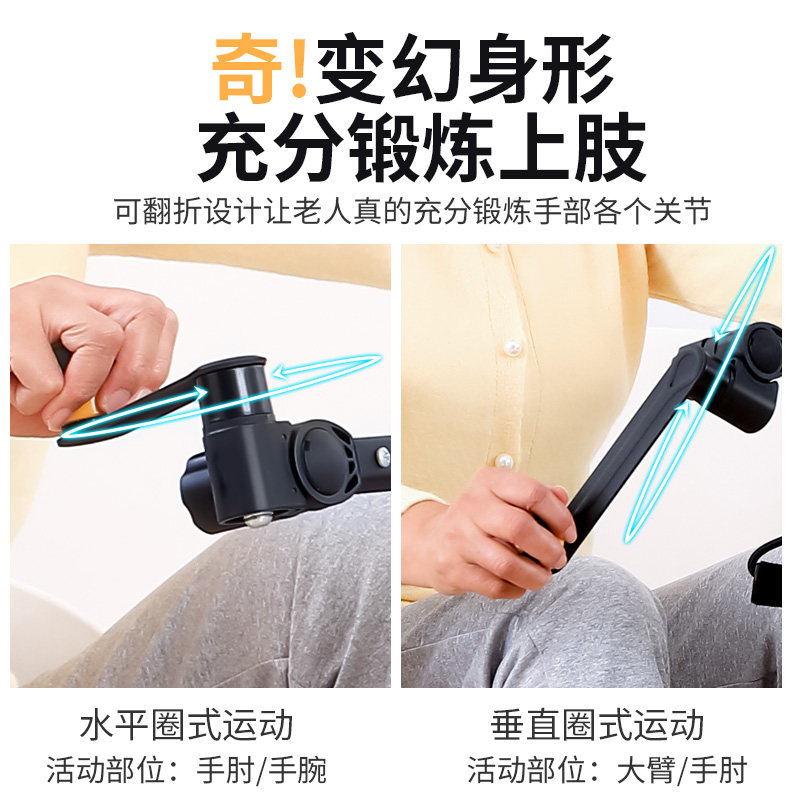 上下肢康复机脚踏车中老年人多功能家用健身训练手部脚部运动器材