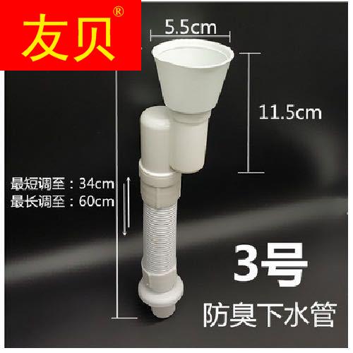 小便斗下水管配件pvc下水小便斗下水器防臭下水器壁挂小便池下水
