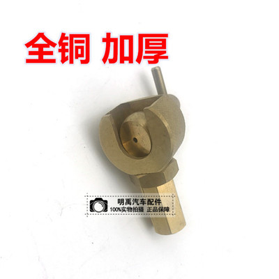 包邮 平扣式油枪头船用黄油嘴 DIN3404 牛油嘴挂针式油嘴枪头16MM