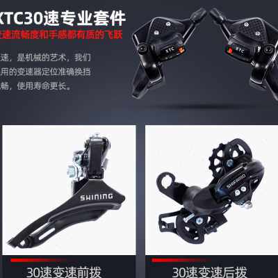 极速登山自行车男款成人上班代步青少年越野减震豪华变速公路赛单