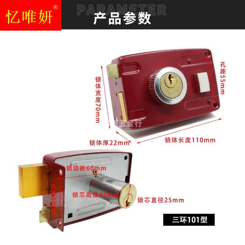 101型外装门锁保险门锁防盗锁老式木门铁门方形红色大门防盗锁