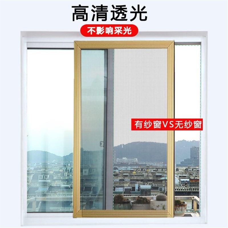 平移铝合金边框沙窗门定制金刚网纱窗自装家用推拉式防蚊窗框型材