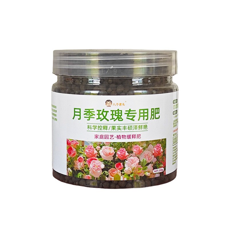 月季玫瑰专用肥厂家蔷薇花盆栽腐钾有机肥缓释肥复合肥花卉专用肥