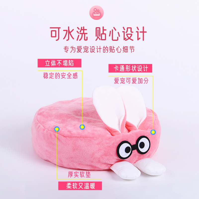 兔子棉窝垫子四季通用仓鼠金丝熊荷兰猪用品冬天保暖专用睡窝防咬