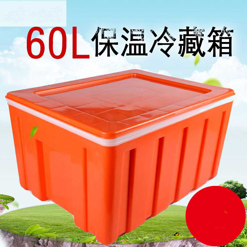 外送保温箱商用塑料升送餐特大号食品冷藏箱配送馒头米饭户外60L