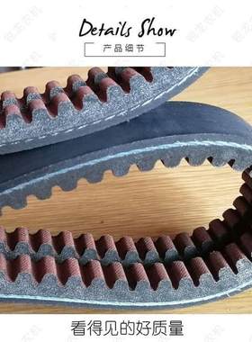 沃得锐龙收割机配件三角带尊享版割取皮带中良2SB1496 2SB1495