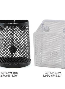 极速Magnetic Pencil Holder Metal Basket Pen Container Counte