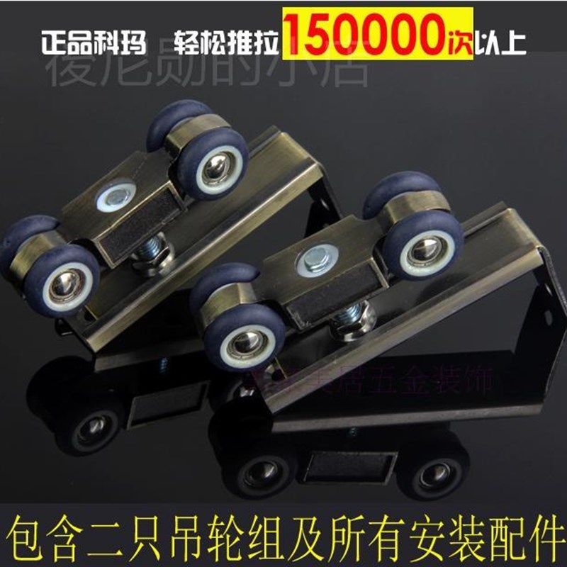 。实木门移门轨道滑轮 吊轮滑轨 推拉门吊滑轮吊轨滑轮4轮吊滑门