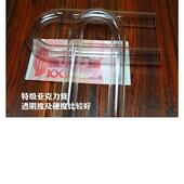 极速透明压克力玻璃U形弯管进出水管鱼缸挂缸过滤桶换水配件有机