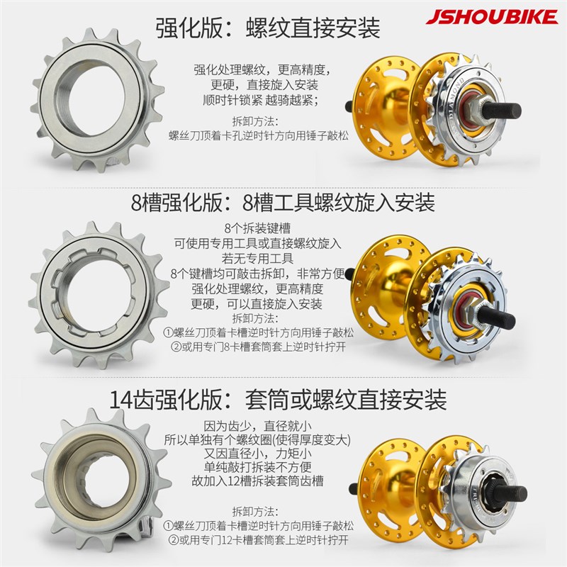 自行车单速飞轮14 16 18齿代驾折叠车女士普通自行车电镀防锈齿轮