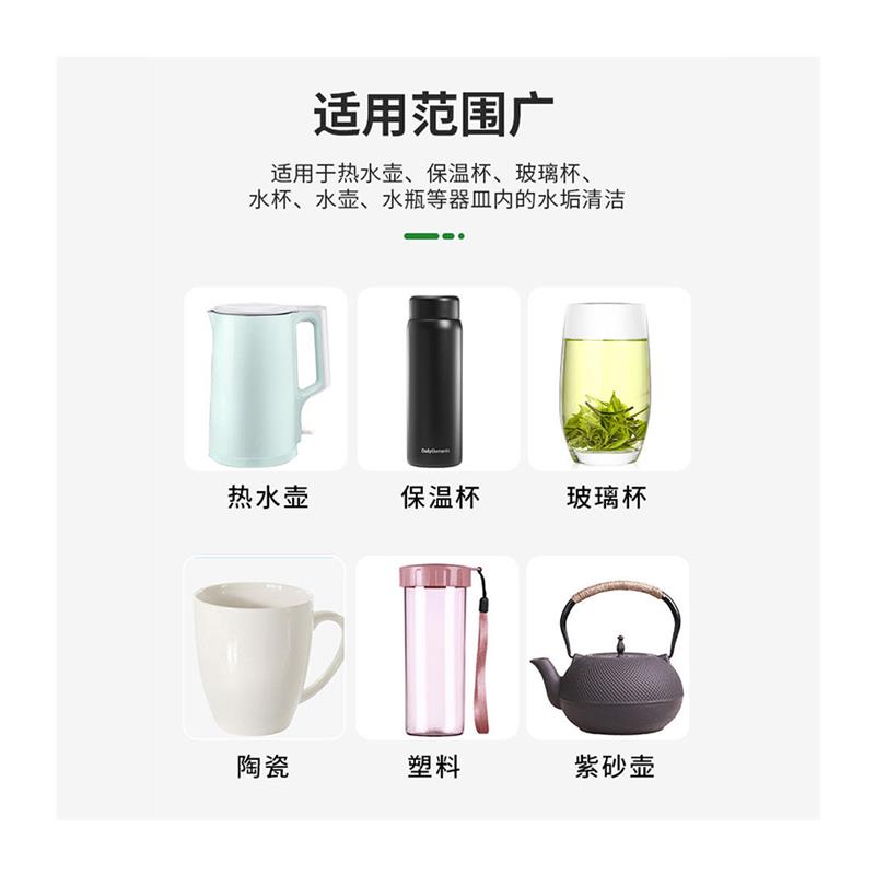 壁灵家居拍一发二泡泡乐活氧除垢发泡锭小苏打活氧因子去垢柠檬酸