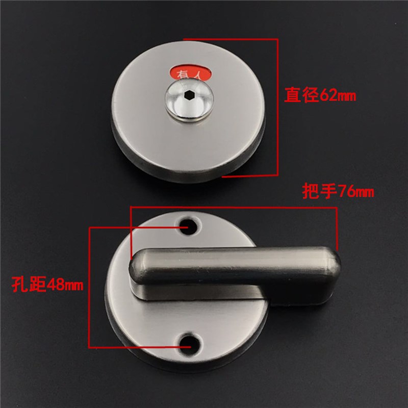 简约大圆开关公共厕所门锁化妆室平叠门扣公厕公共场所火车站公用