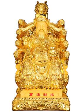 好货财神爷佛像文财神比干招财风水装饰品家用供奉店铺收银台开业