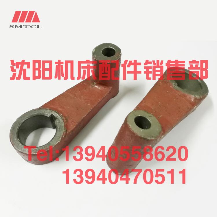 大连机床配件CD6140A CD6150A拨叉杠杆27109车床走刀箱杠杆拨叉