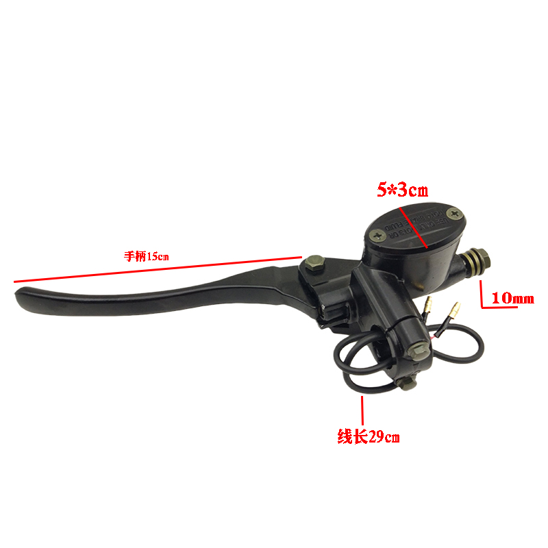 电动车刹车泵007 009小龟王电瓶车新款前后制动刹车上泵总成手把