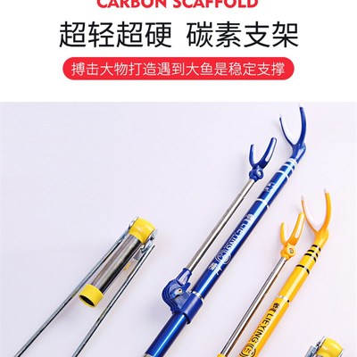 碳素支架炮台两用带地插钓箱鱼竿支架伸缩定位短节炮台支架垂钓