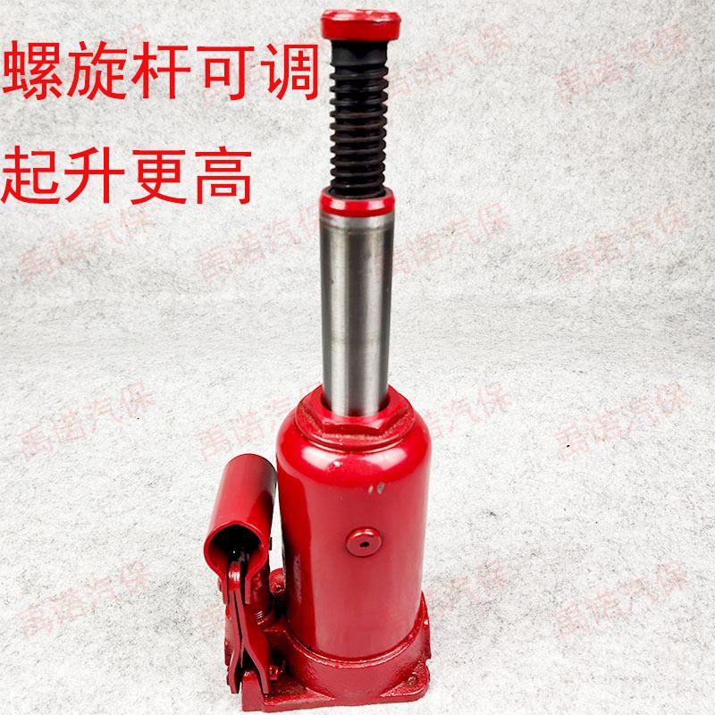 汽车轿车立式千斤顶3T车载2吨液压换胎5吨10吨8手摇油压起重工具