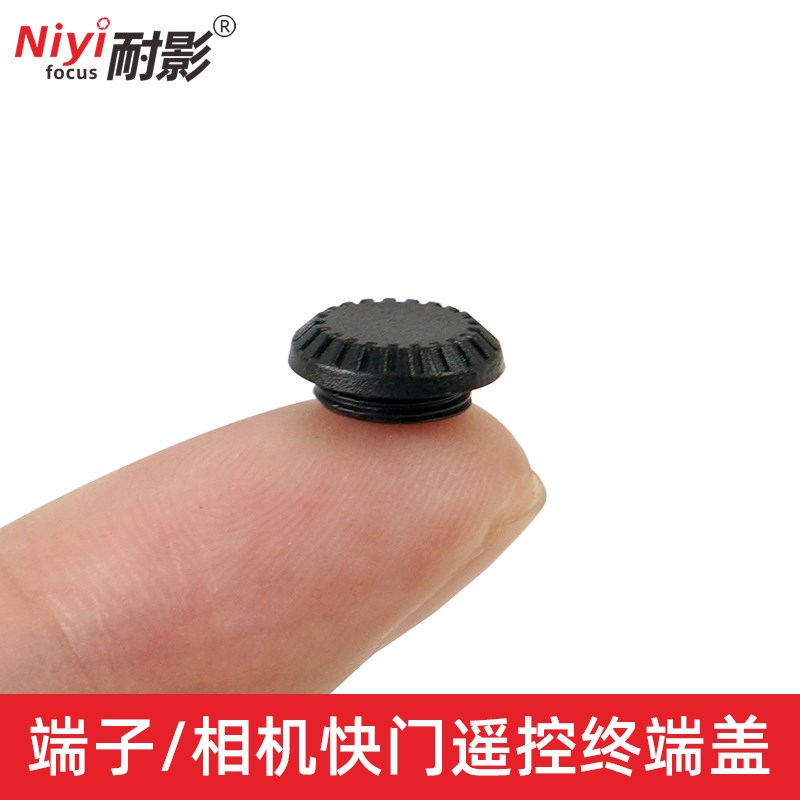 适用 富士同步端子保护盖GFX100S X-H1 GFX50R XT4相机XT2 XT3 XT