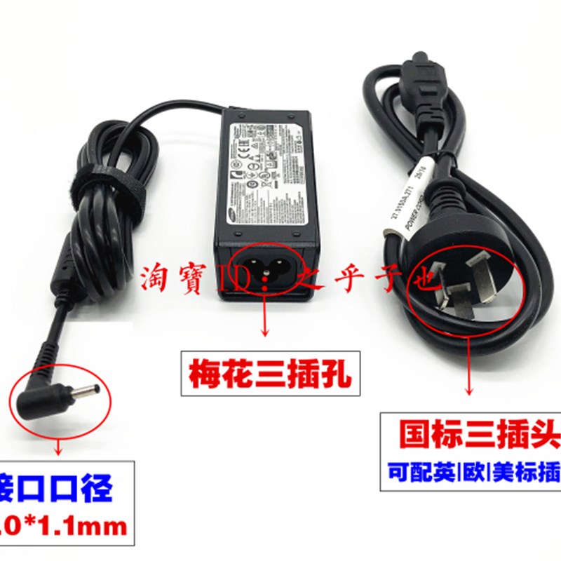 新原装19v21a笔记型电脑电源配接器NP 305U1A 740U3E 730U3E充电