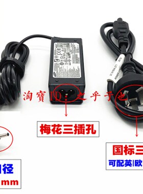 新原装19v21a笔记型电脑电源配接器NP 305U1A 740U3E 730U3E充电