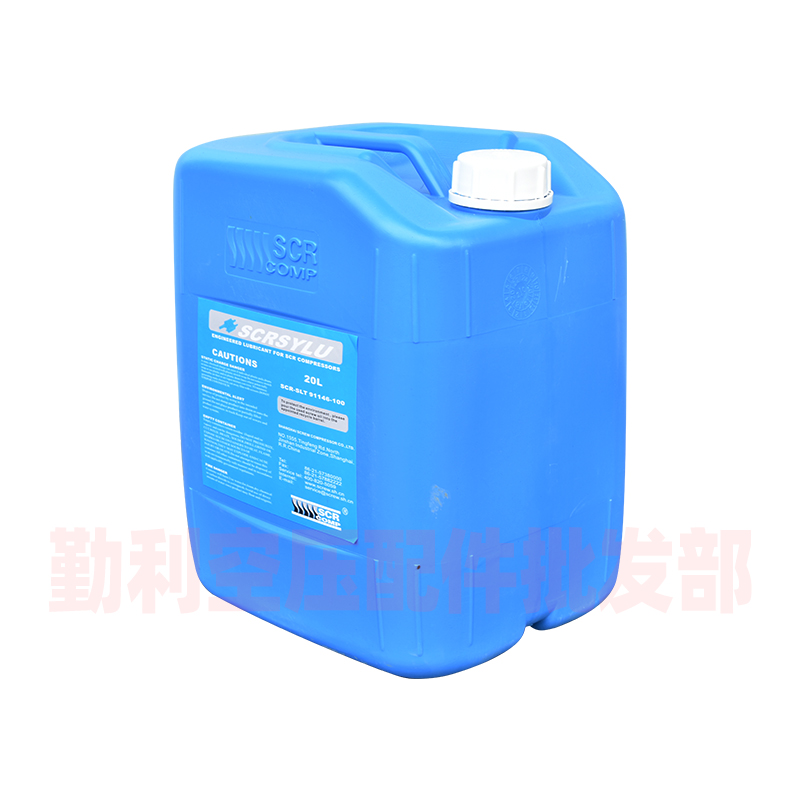 促斯可络空压机油回转式空气压缩机 全合成润滑油20L螺杆专用冷却