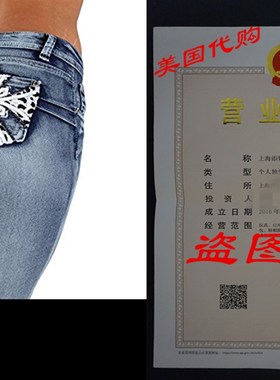 Style SF35057SColombian Design, Butt Lift, Levanta C