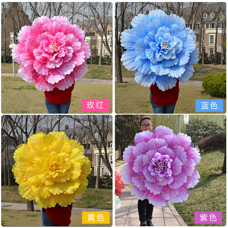 牡丹花伞演出伞花运动会开幕式入场道具儿童表演幼儿园舞蹈手拿花