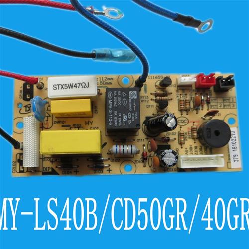 适用美-的电压力锅配件主板电源板MY-LS40B/CD50GR/40GR电路线板