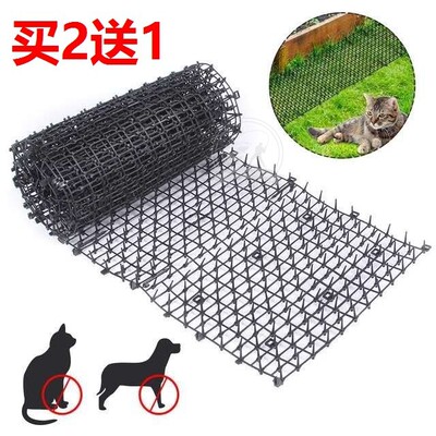 好货Garden Cat Scat Mats Cats Net Anti-Cat Dogs Repellent Ma