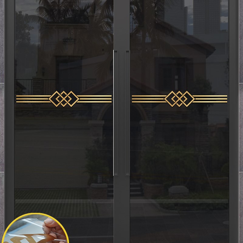 玻璃门防撞贴纸腰线厨房客厅阳台定制拉门移动门金色装饰线条贴