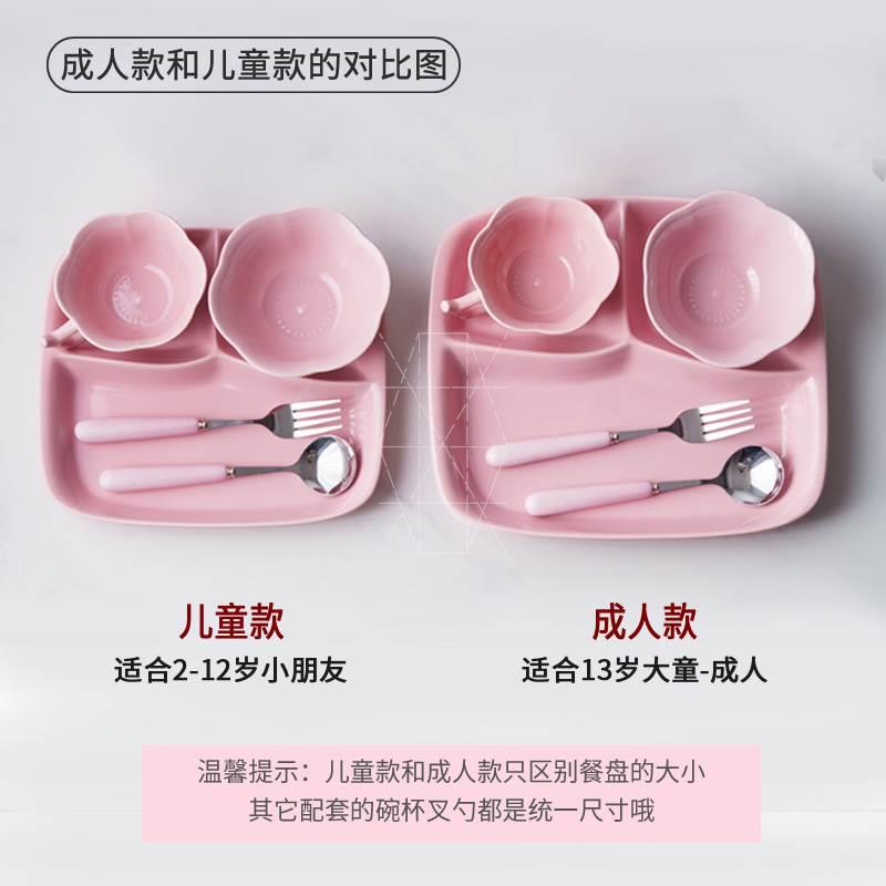 VBZ新款餐盘子碗套装家用创意餐盘学生宿舍食堂分格餐盘碗餐具