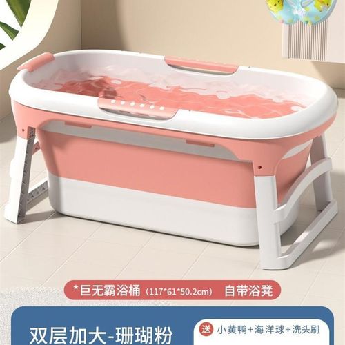 婴儿洗澡盆婴儿浴盆儿童洗澡桶折叠浴桶可游泳家用泡澡桶坐躺大号