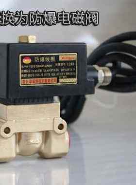 新品阀温 气质J4040优防爆电磁阀高15T5阀4气10蒸汽水阀235高压