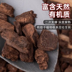 发酵柳树皮深度腐熟颗粒蝴蝶兰兰花月季石斛专用基质植料垫材颗粒