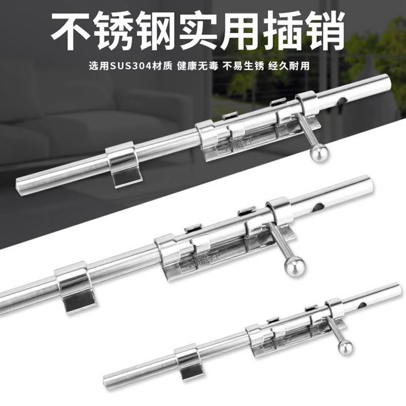 小插销小号扦销门栓门插门闩闩门门销插锁新款插栓销钉门扣插销